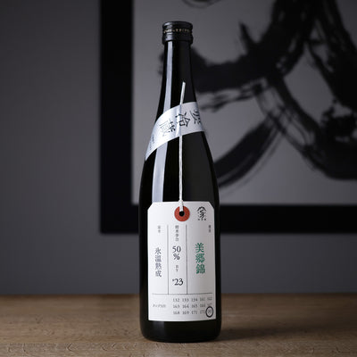 加茂錦 荷札酒 美郷錦 純米大吟醸