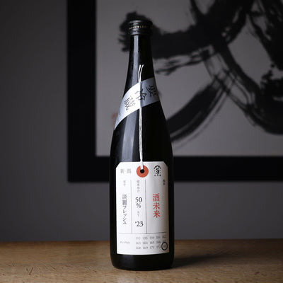 加茂錦 荷札酒 酒未来 純米大吟醸