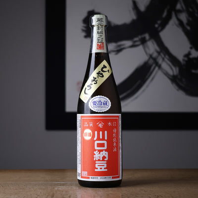 綿屋 ひやおろし 川口納豆 特別純米 原酒〈赤色ラベル〉