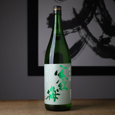 寒紅梅 純米 山田錦