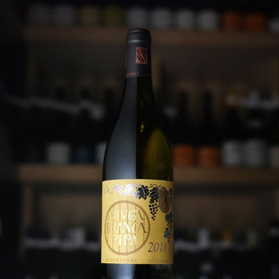 アルガブランカ ピッパ