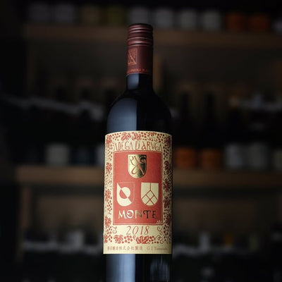 アルガーノ モンテ