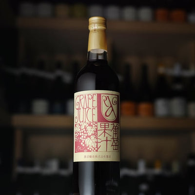 アルガーノ 葡萄果汁 赤