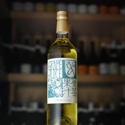 アルガーノ 葡萄果汁 白