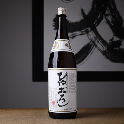 菊姫 純米ひやおろし