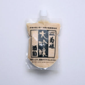 菊姫 大吟醸 酒粕