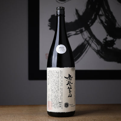 鳳凰美田 荒走り・押切り 合併 純米大吟醸 無濾過本生