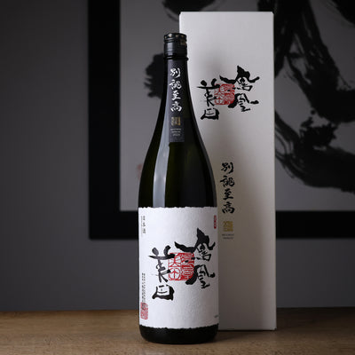 鳳凰美田 大吟醸 別誂至高