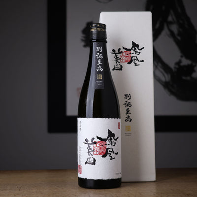 鳳凰美田 大吟醸 別誂至高