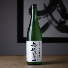 鳳凰美田 初しぼり 純米吟醸 無濾過生原酒 - 住吉酒販