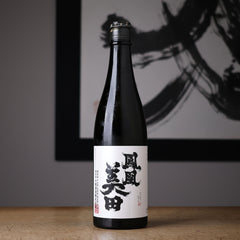 kobayashishuzo-hououbiden-
