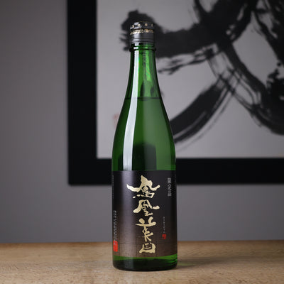 鳳凰美田 五百万石 冷卸