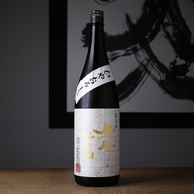 鳳凰美田 ひやおろし 純米吟醸 山田錦