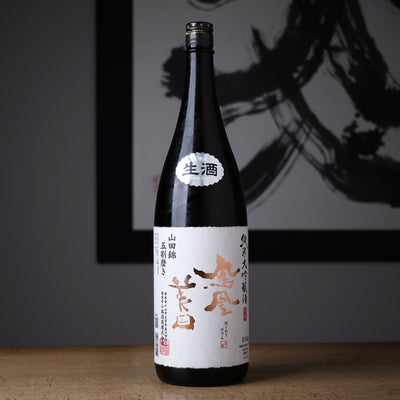 鳳凰美田 純米大吟醸 山田錦50 生酒