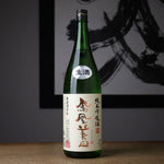 鳳凰美田 純米吟醸 無濾過本生 - 住吉酒販