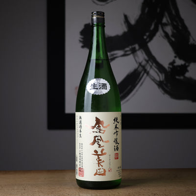 鳳凰美田 純米吟醸 無濾過本生