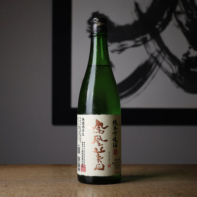 鳳凰美田 純米吟醸 無濾過本生