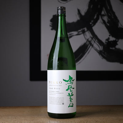 鳳凰美田 日光 -NIKKO- 生もと純米吟醸 無濾過本生