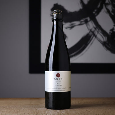 鳳凰美田 Wine Cell