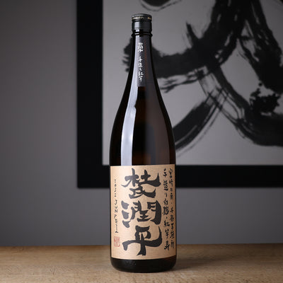 杜氏潤平 手造り