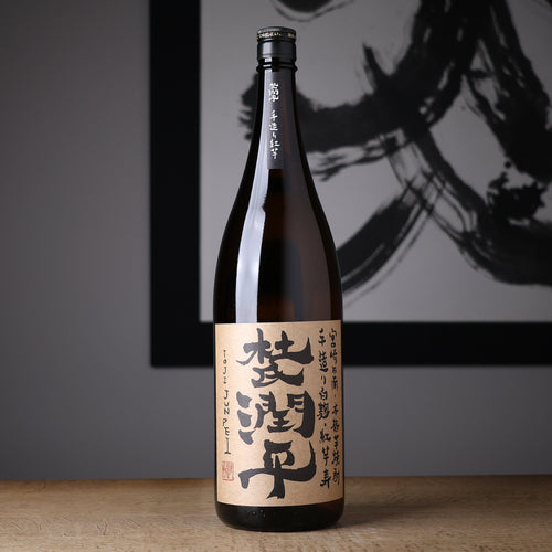 杜氏潤平 手造り - 住吉酒販