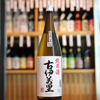 古伊万里 純米酒