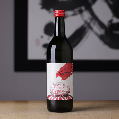 古伊万里 前 ESPERANZA