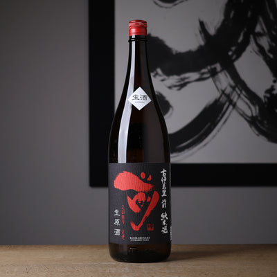 古伊万里 前 純米 生原酒