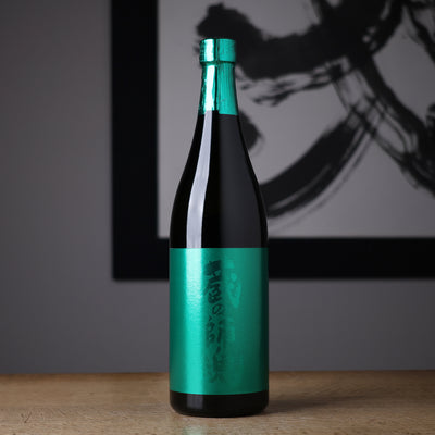 蔵の師魂 The Green