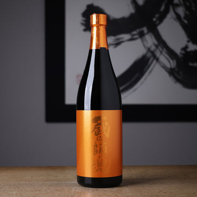 蔵の師魂 The Orange