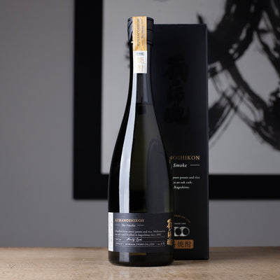 蔵の師魂 The Smoke