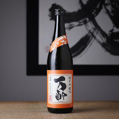 万齢 秋の酒 特別純米 超辛口 雄町