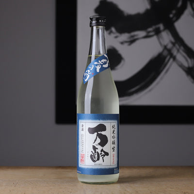 万齢 純米吟醸 夏の生