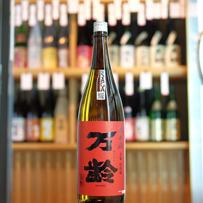 万齢 純米 全量山田錦 68%