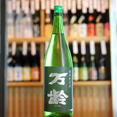 万齢 特別純米