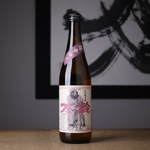酒事人 NIIZAWA KIZASHI Junmai Daiginjo | NIIZAWA SAKE BREWERY