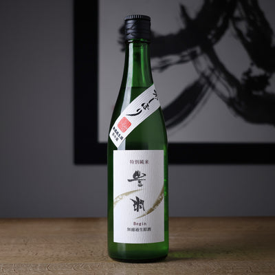 豊潤 Begin 無濾過生原酒