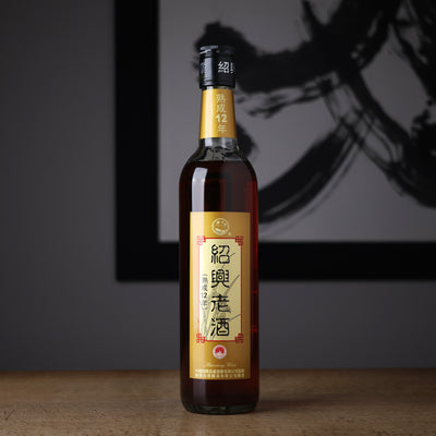 紹興老酒クリアー 熟成12年