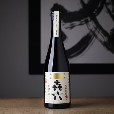 KUCHIBUE 紅芋熟成　やきいも黒瀬　侍士の門　屋久の石楠花　薩摩茶屋 KUCHIBUE 紅芋熟成 やきいも黒瀬 侍士の門 屋久の石楠花 薩摩