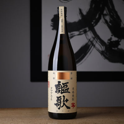 焼酎 shi 仮面ライダーZXx焼酎コラボ – NEWxNEW オンラインストア