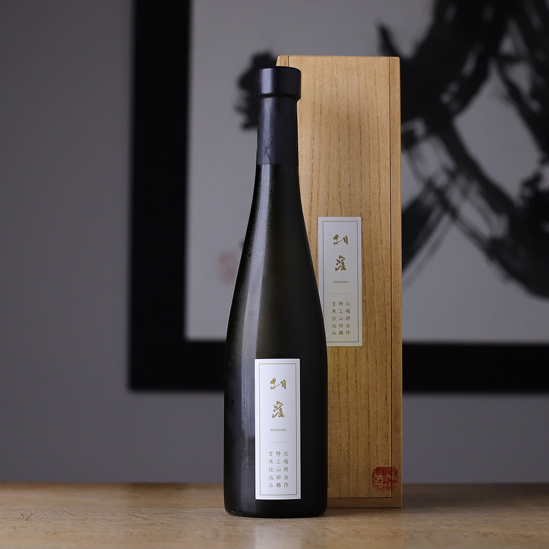 相窪〈北嶋将治作 特上山田錦 玄米仕込み〉 - 住吉酒販
