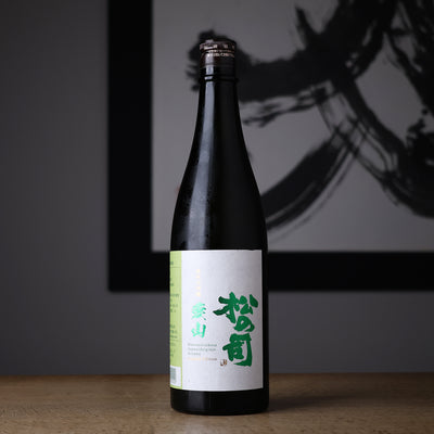 松の司 純米大吟醸 愛山