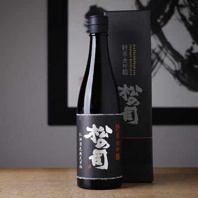 松の司 大吟醸純米 黒