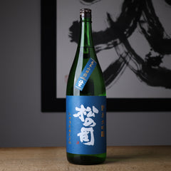 松の司 純米大吟醸 竜王山田錦 生酒 - 住吉酒販