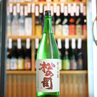 松の司 純米吟醸