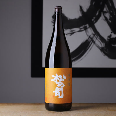 松の司 純米酒