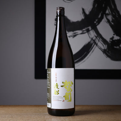 松の司 生もと純米酒 渡船