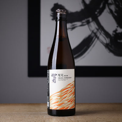 松の司 純米酒 尾花