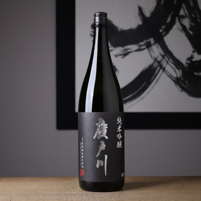 廣戸川 純米吟醸 生酒