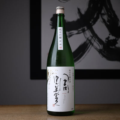 蜩 美冨久 純米吟醸原酒